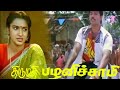 அம்மன் கோவில் வாசலிலே Remastered 5 1digital