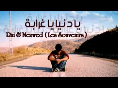 3jayeb ya donya   Lotfi Wereghmi