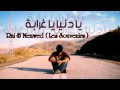 3jayeb ya donya Lotfi Wereghmi 