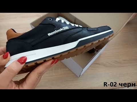 Чоловічі шкіряні кросівки Reebok, чоловічі стильні кросівки, чоловічі повсякденні кросівки Рибок - фото 1 - id-p2073324248