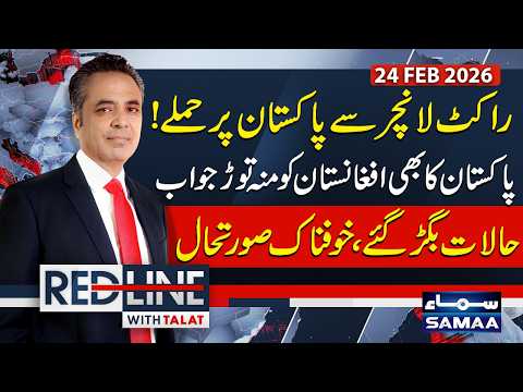 Pakistan - Afghanistan Clashes | Situation out of Control | High Alert | Red Line | SAMAA TV