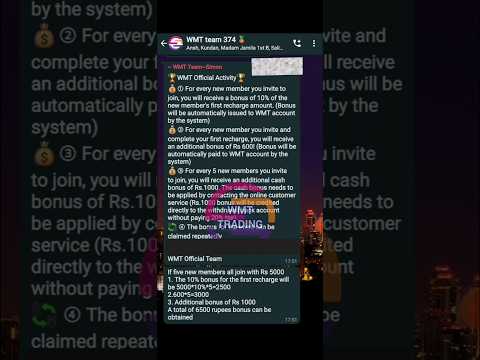 #shorts #wmt #wmttrade💰💸 #wmtkyahai #shortsfeed #viral #shortsvideo #youtube #onlinemoney #earnmoney