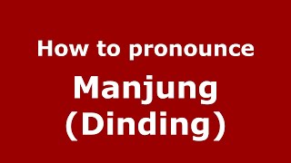 How to pronounce Manjung (dinding)