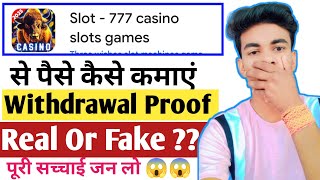 Slot 777 Casino Slots Games App Se Paise kaise kamaye| Slot 777 Casino Slots Gam