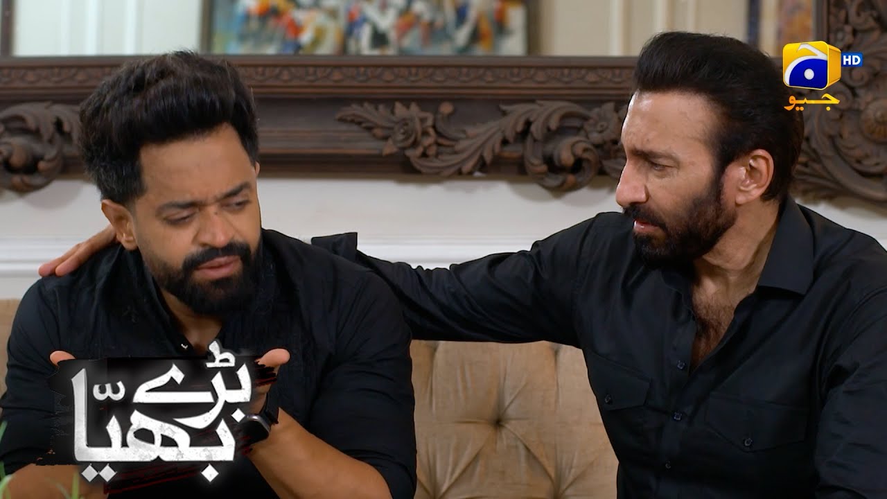 Kisi Ki Maut Se Zindagi Rukti Nahi Hai || Baray Bhaiya || Har Pal Geo