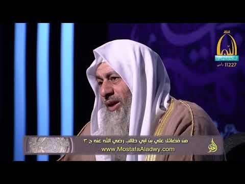  فضائل الصحابة 24 من فضائل علي بن ابي طالب رض الله عنه ج 31 