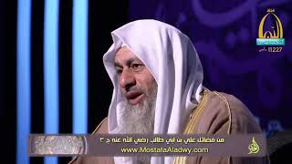 فضائل الصحابة 24 من فضائل علي بن ابي طالب رض الله عنه ج 31
