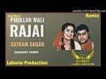 Phullan Wali Rajai Club Remix Satnam Sagar Sharanjit Version 2 DJ Rajveer By Lahoria Production
