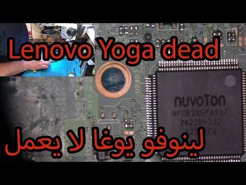 Lenovo Yoga 3 Short on the 3.3v 5v ic!!!