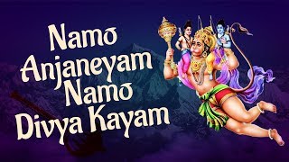 Namo Anjaneyam Namo Divya Kayam By SP Balasubraman