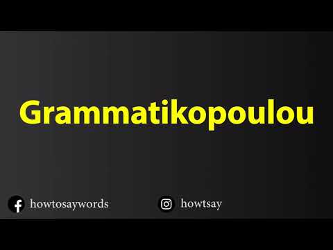How To Pronounce Grammatikopoulou