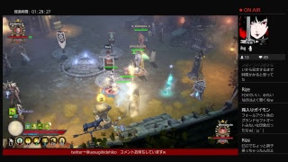 ディアブロ３　ノーシーズンの旅
