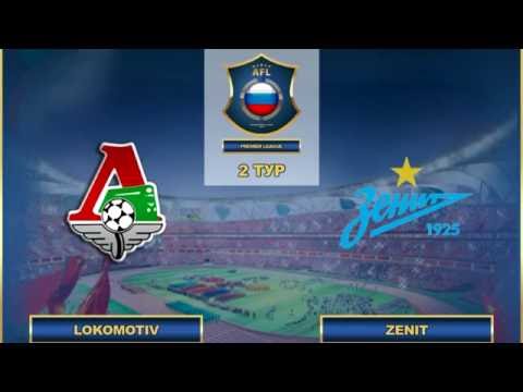 AFL16.RFPL.2 ТУР.Lokomotiv - Zenit