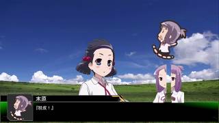 【咲-Saki-】姫松高校の日常4
