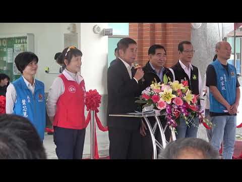 縣長致詞 - 新建校舍落成典禮的圖片影音連結
