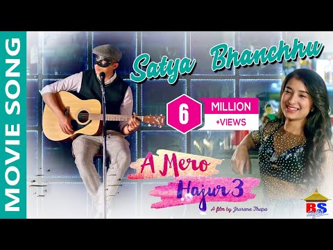 Satya Bhanchhu || Official Video ||A Mero Hajur 3 || Pratap Das || Anmol KC, Suhana Thapa