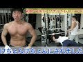 初めてのパーソナルトレーニング受けてみた感想