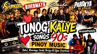 Download lagu Siakol, Rivermaya, Cuesher, Parokya Ni Edgar, Erasherhead 💞 Tunog Kalye Songs 90s Pinoy Music mp3