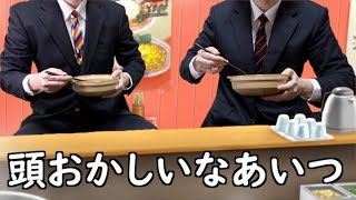 クゥ〜ッ！これこれ！悪いねぇ！【山d】