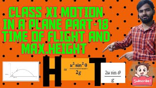 Download Lagu PHYSICS📚CLASS XI📚MOTION IN A PLANE📚PART-18📚TIME OF FLIGHT AND MAXIMUM HEIGHT(ANGULAR PROJECTION)📚 Thumbnail