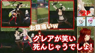 チュートリアルを見ずに好き勝手動き回りクレアさんをツボらせるエルフ達【にじさんじ/切り抜き/える/シスター・クレア/ドーラ/花畑チャイカ】