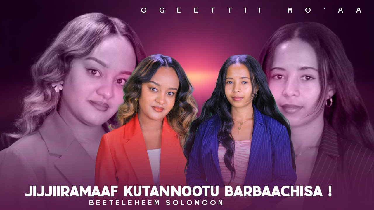 Jijjiiramaaf Kutannootu Barbaachisa ! Beeteleheem Solomoon- ogeettii Mo'aa