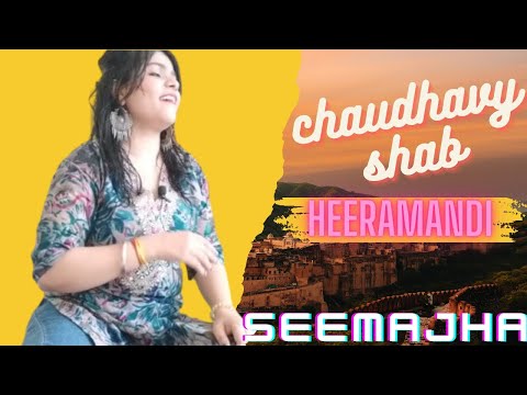 Chaudhavi shab|Heeramandi|Seema Jha