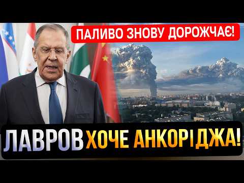 Кремль знову про Анкорідж | Удари по Wildberries | Зведення 24.07