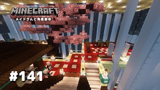 【マイクラ】Part141 メイドさんと海底都市【Minecraft】【ゆっくり実況】