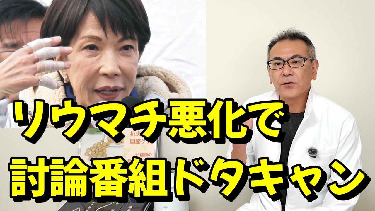 『これくらいで？』と言われたことがあるあなたへ。リウマチの本当の痛み