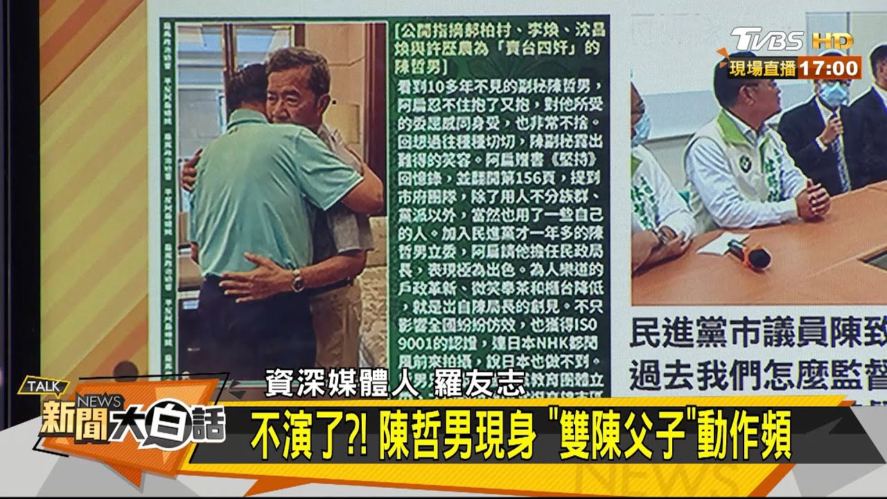 Wecare變Who cares?游淑慧:昔監督韓 今歌功頌德邁