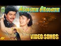 Silena Silena Rasigan Vijay Sanghavi Deva S N Surendar Swarnalatha HD Mayil Music