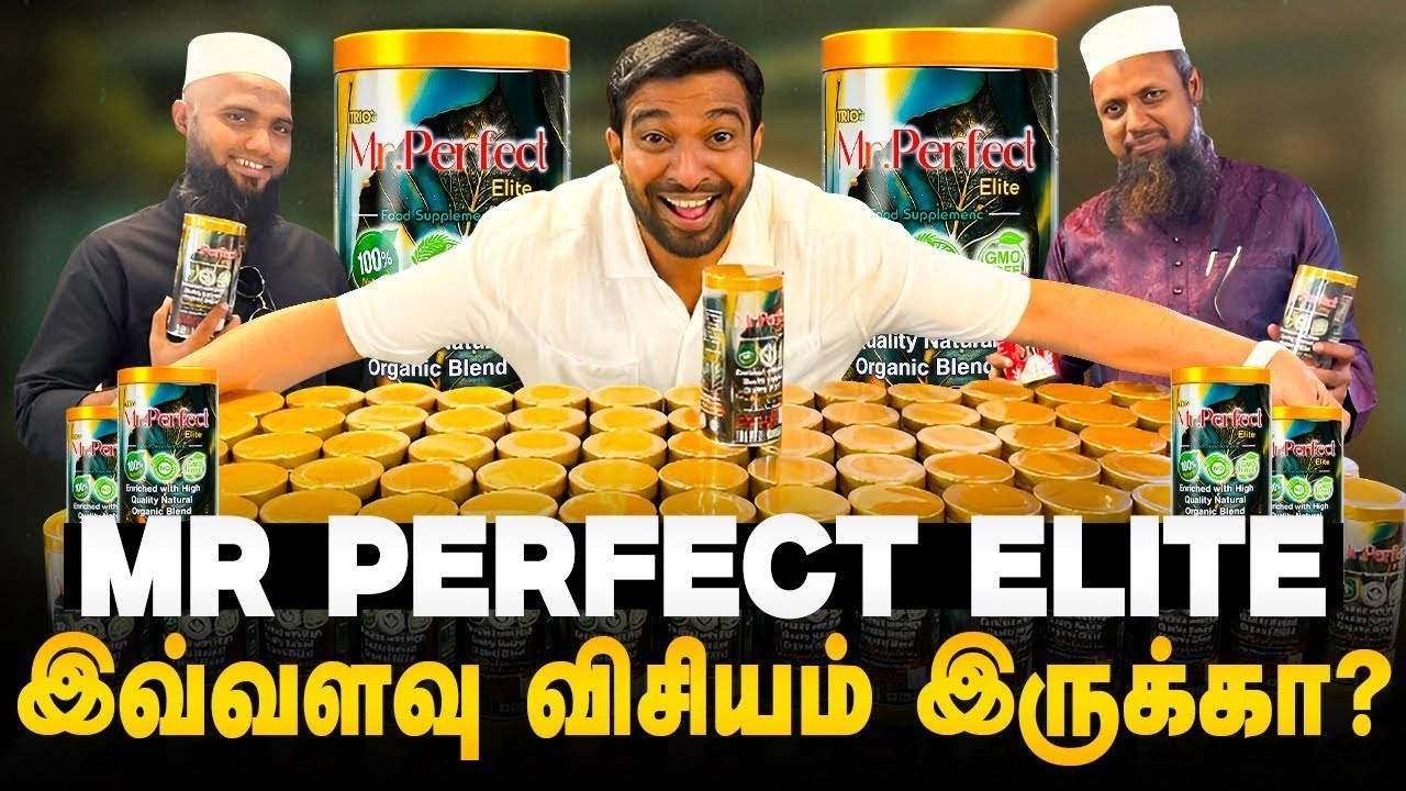 Mr Perfect இப்போது துபாயில் 