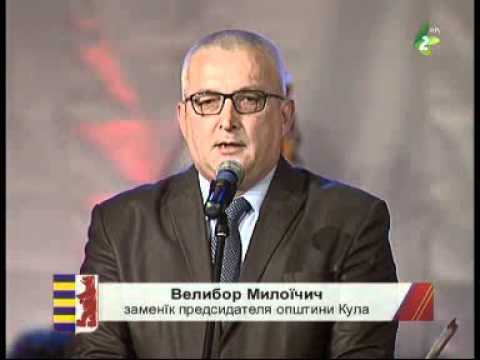 Nacionalne šveto Rusnacoh u Serbiji 17.01.2015. - Националне швето Руснацох у Сербиї 17.01.2015.