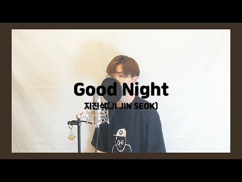 JI JIN SEOK(지진석) - Good Night COVER by 규민 GyuMin