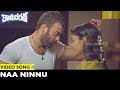 Kaalicharan Video Songs Naa Ninnu Video Song Chaitanya Krishna Chandini