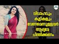 എനിക്കിപ്പോൾ തിരിച്ചടി കിട്ടുന്നുവ�