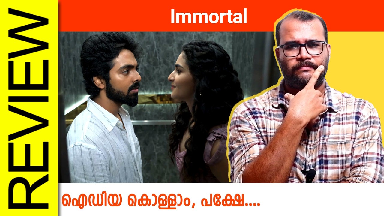 Immortal Tamil Movie Review By Sudhish Payyanur @monsoon-media​