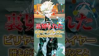 ビリヤードプレイヤーに対してみんなが思ってそうなこと3選 #第五人格 #IdentityV