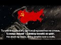 Dark Is The Night Тёмная ночь Tyomnaya Noch With Lyrics And Translation