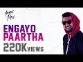 Engayo Paartha Amos Paul