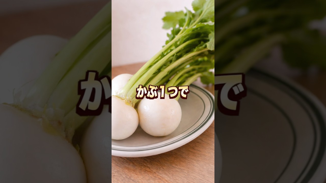 材料かぶだけ！簡単ごはんのおとも #レシピ