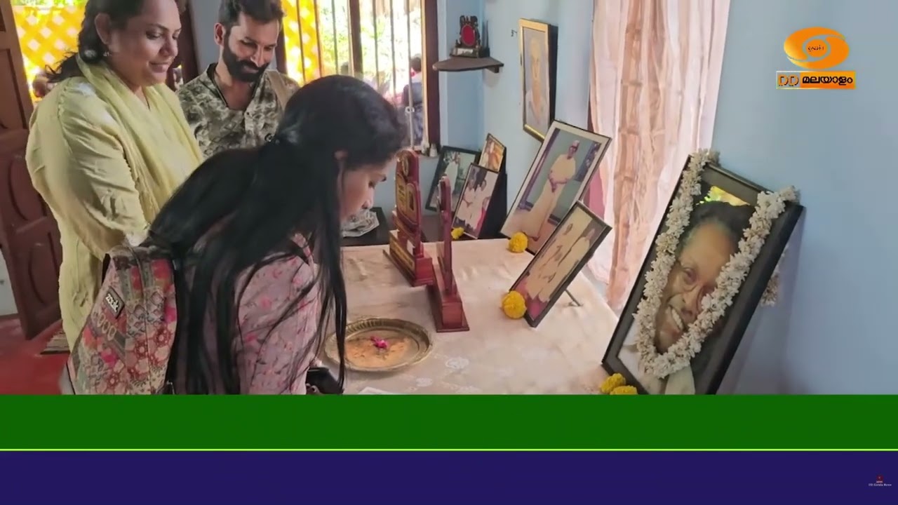 ഒ.എൻ.വി. കുറുപ്പിൻ്റെ ഓർമ്മദിനത്തിൽ കവിയുടെ ജന്മഗൃഹ?