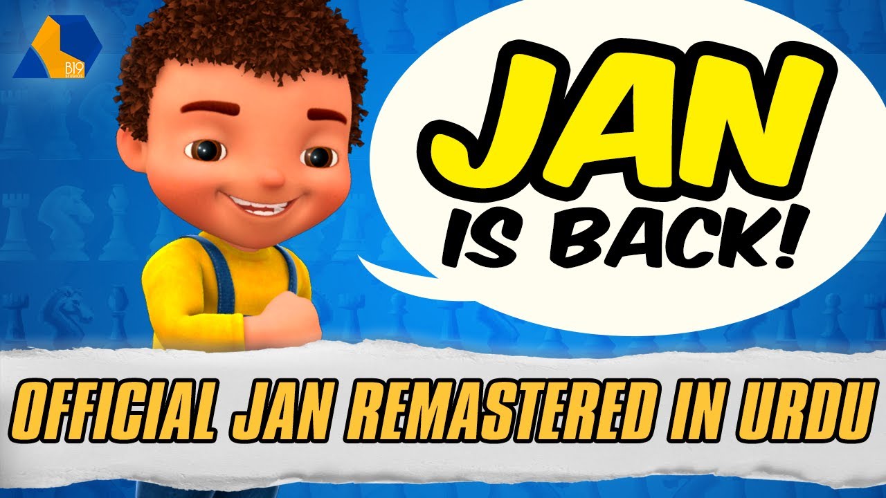 Jan Remastered || Chess || Official Urdu Cartoon || S01 E01