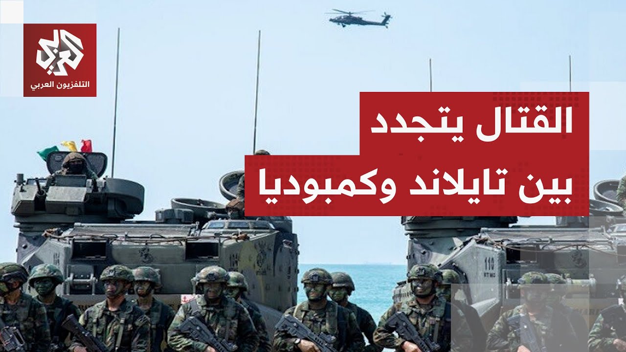 رئيس وزراء تايلاند يتعهد بمواصلة العمليات العسكرية ضد كمبوديا