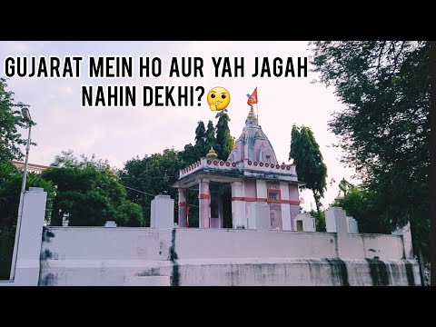 Gujarat ki tramba triveni sangam  rajkot mai