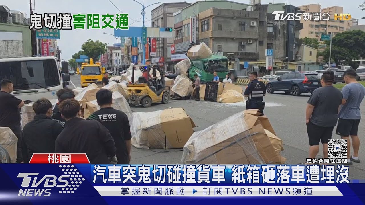 汽車突鬼切碰撞貨車 紙箱砸落車遭埋沒