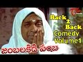 Jambalakidi Pamba Movie Comedy Scenes Back To Back Naresh Aamani Brahmanandam Volume1