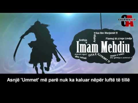 Imam Mehdiu┇ME TITRA SHQIP