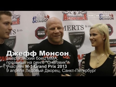 Джефф Монсон: Маликов очень опасный ударник, mma video HD